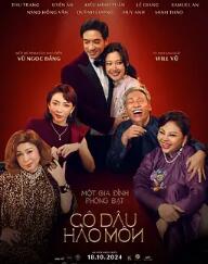 豪门新娘封面图