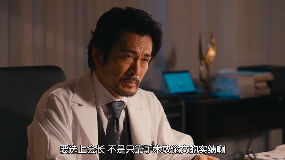黑色止血钳2剧照