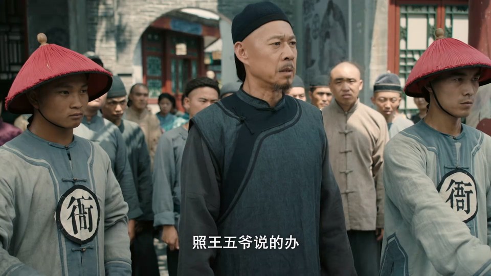  [BT下载][宣武门][更至07集][国语中字][HD-MP4][1080P] 