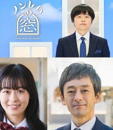 非快速眼动之窗冬封面图