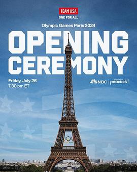 年第33届巴黎奥运会开幕式封面图