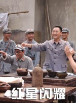 红星闪耀封面图