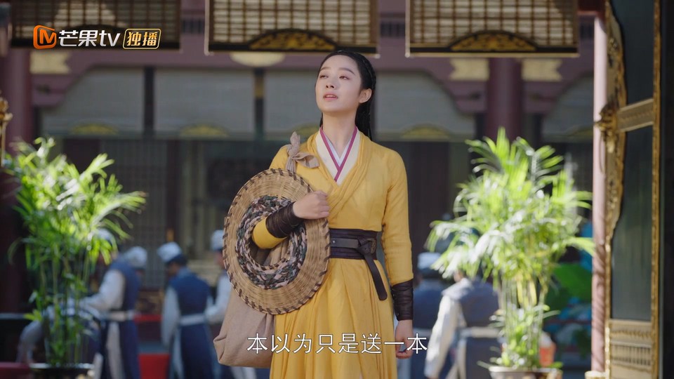 2024国剧《狐狸在手》29集全.HD1080P.国语中字截图