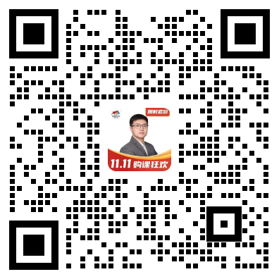 扫码进群