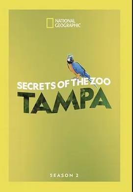动物园秘辛：坦帕湾第三季封面图