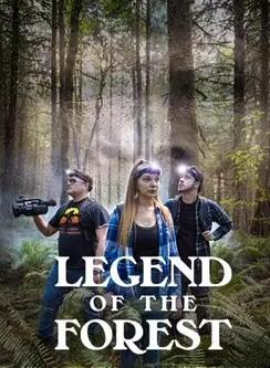 森林传说封面图