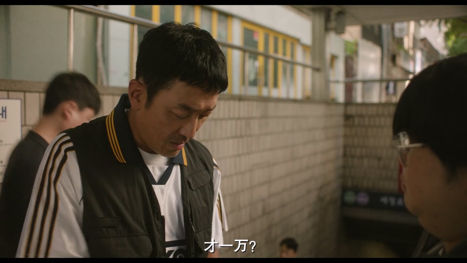 2026韩剧《在韩国成为房主的方法》更至10集.HD1080P.韩语中字截图