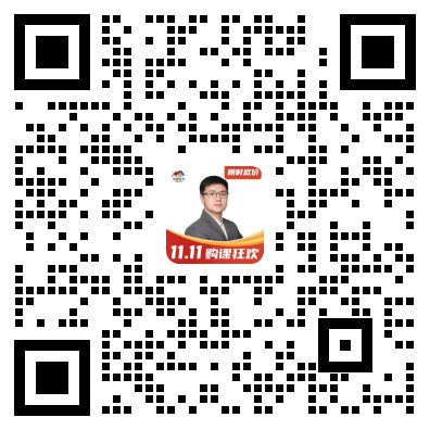扫码进群