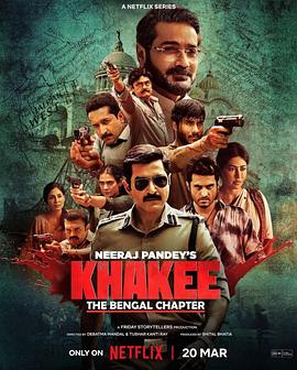 警网：西孟加拉邦篇第一季封面图