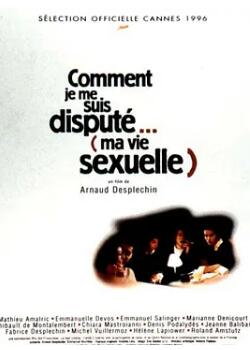 我的性生活封面图