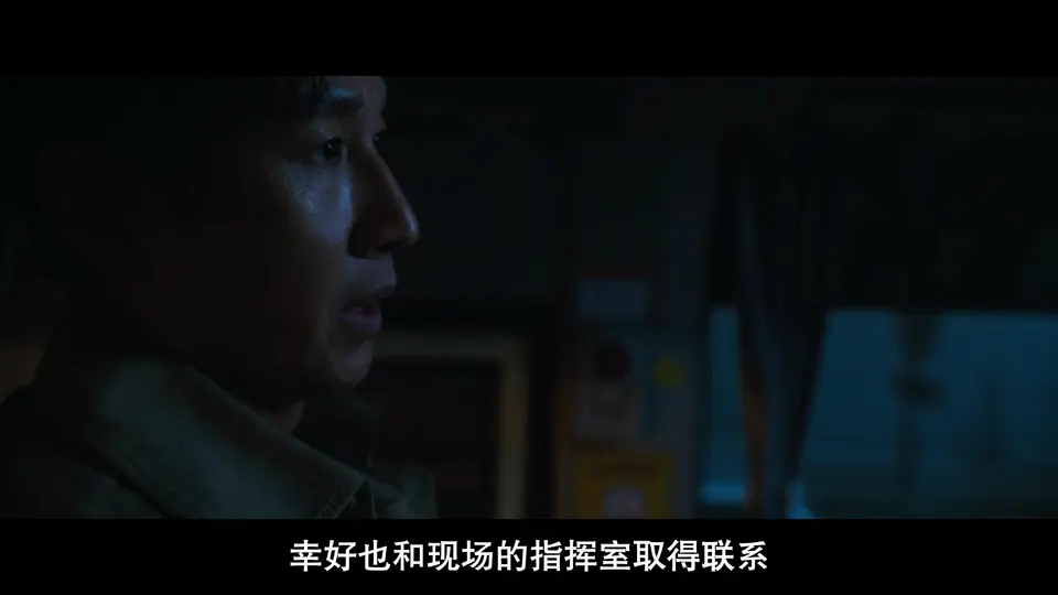 2023惊悚灾难《寂静计划》HD1080P.韩语中字截图
