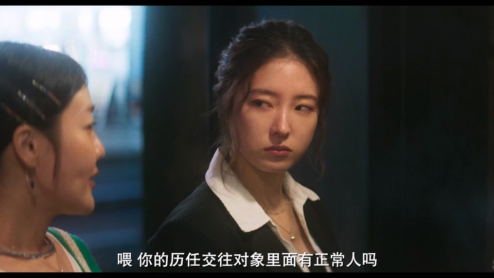 2024韩剧《爱过之后来临的》6集全.HD1080P.韩语中字截图