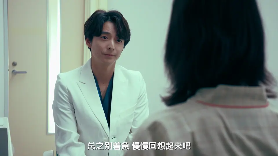 我所不知道的我剧照
