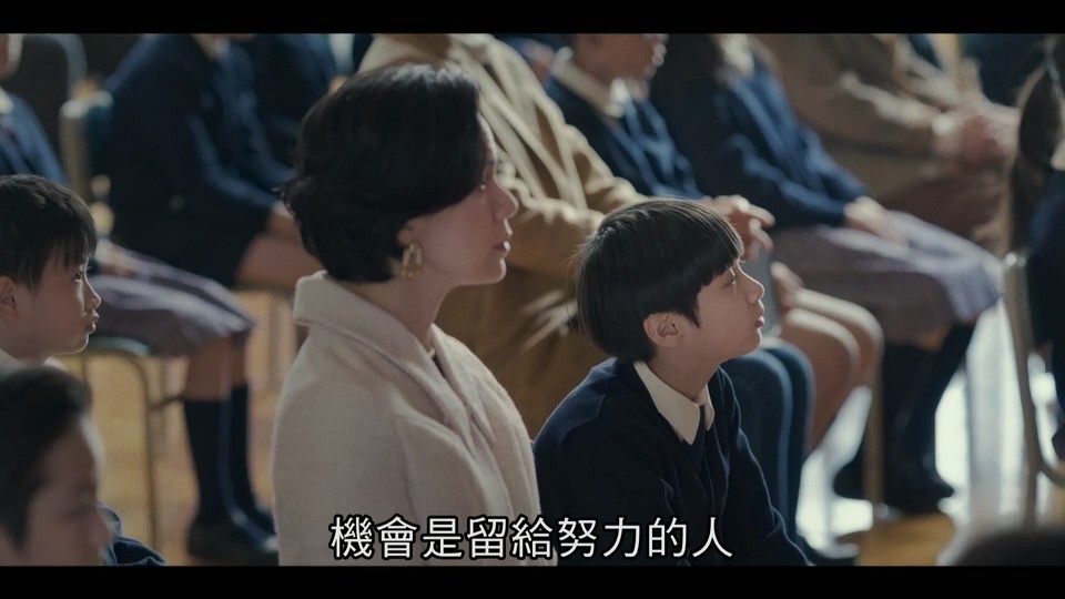 2023香港剧情《年少日记》HD1080P.粤语繁中截图