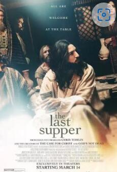 最后的晚餐封面图