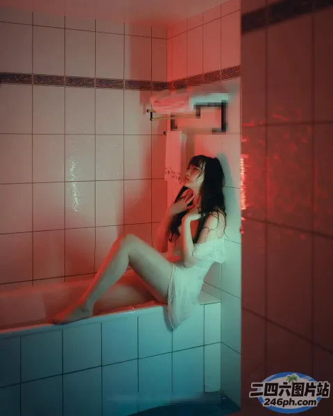 有个女人坐在红灯下的浴缸里
