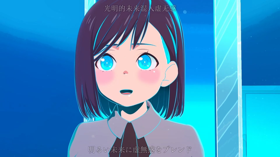 2023日漫《神选》12集全.HD1080P.日语中字截图
