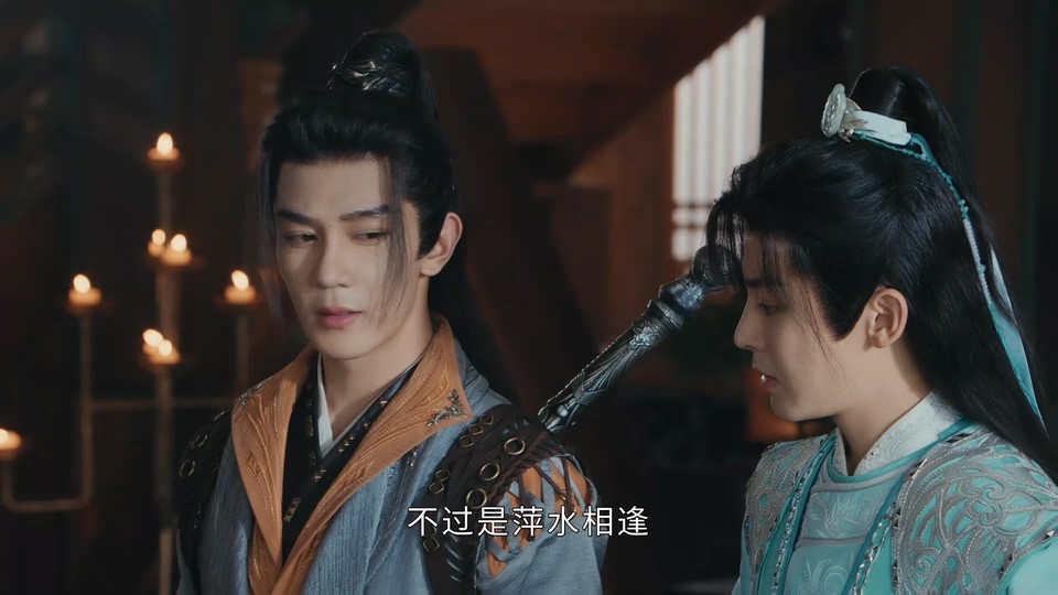 2024国剧《少年白马醉春风》40集全.HD1080P.国语中字截图