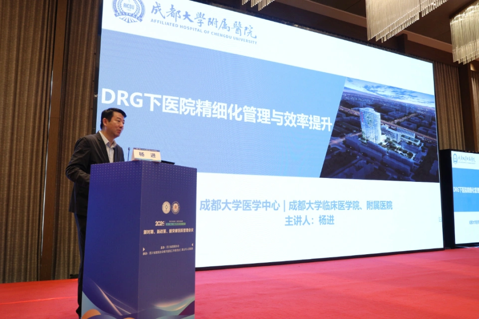 杨进.jpg