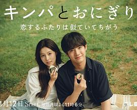 紫菜包饭和饭团封面图