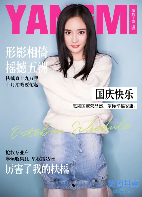 杂志封面上一个女人穿着毛衣的特写