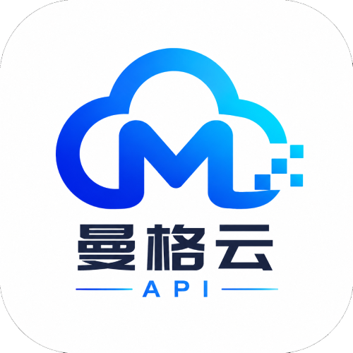 曼格云API