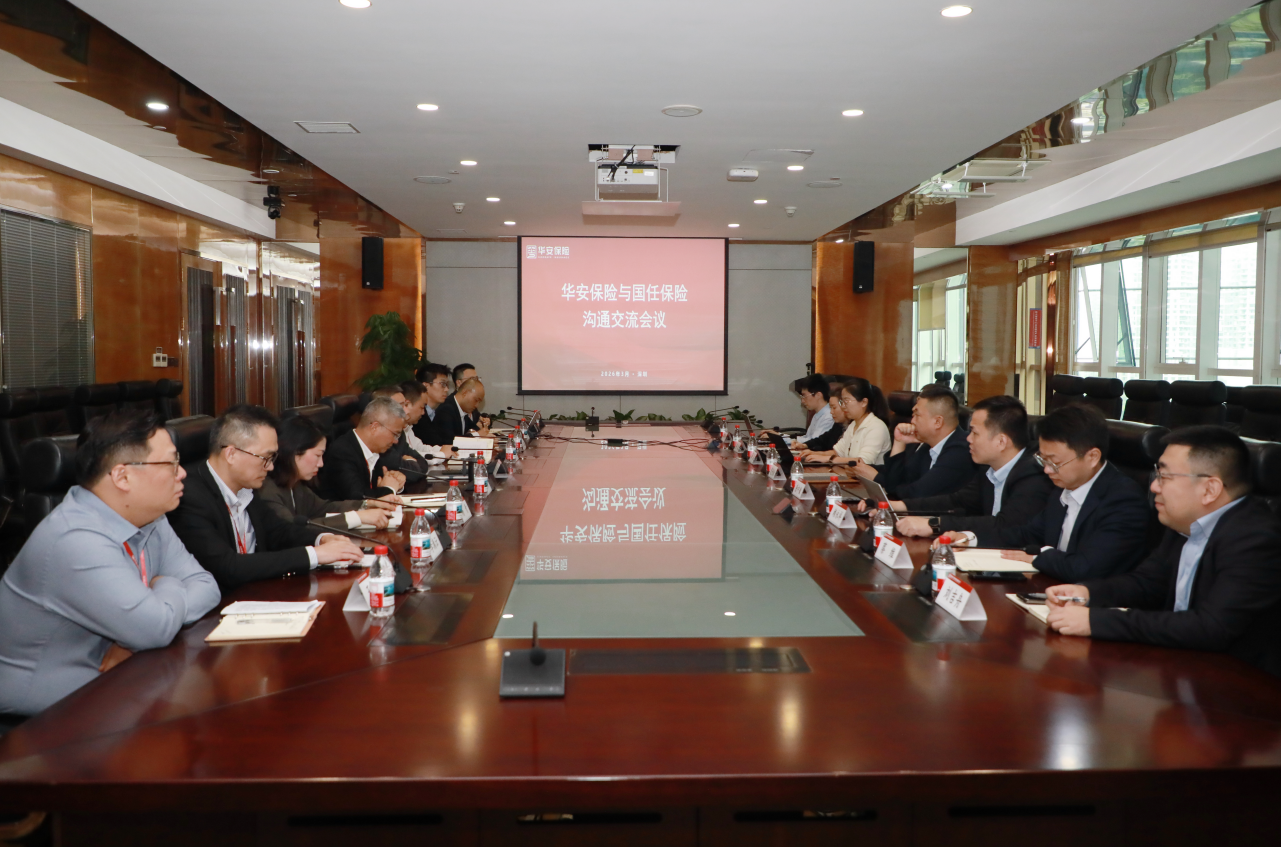 国任保险副总裁夏传谦一行到访华安保险深圳总部