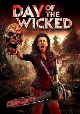 邪恶之日封面图