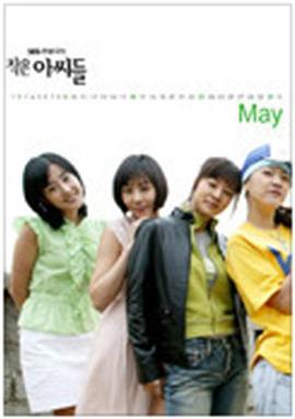 小妇人国语封面图