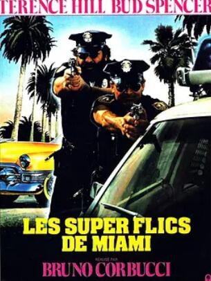 迈阿密超级警探1985封面图