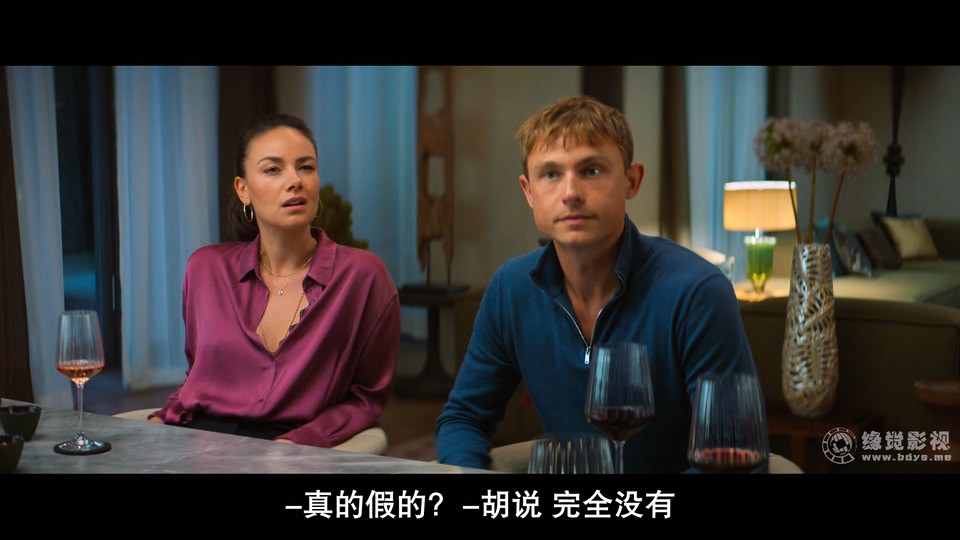 2024惊悚喜剧《失控游戏夜》HD1080P.德语中字截图