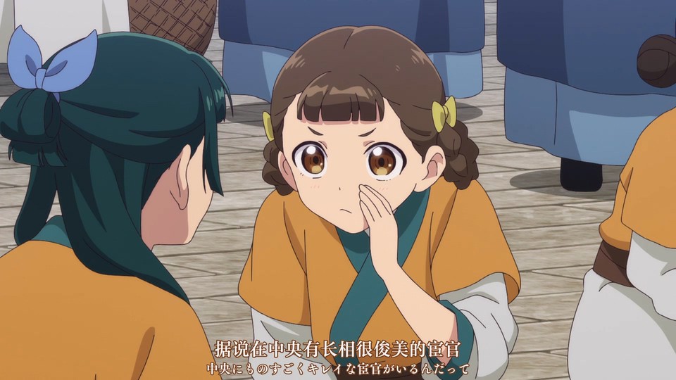 2023日漫《药屋少女的呢喃》更至43集.HD1080P.日语中字【豌豆字幕组】截图