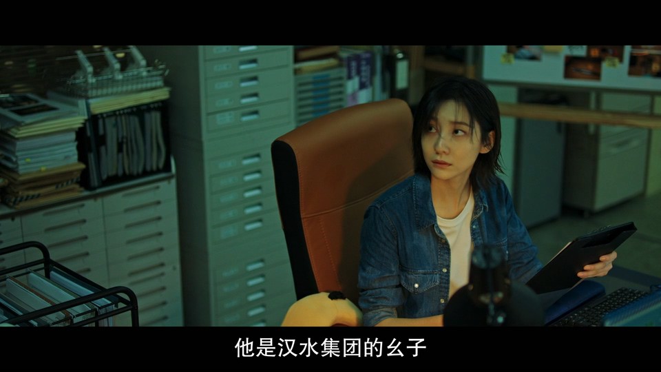 2024韩剧《财阀X刑警》16集全.HD1080P.韩语中字截图