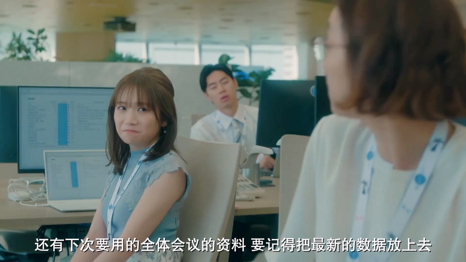 青岛君是坏心眼剧照