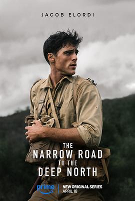 深入北方的小路第一季封面图