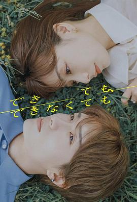 成与不成封面图