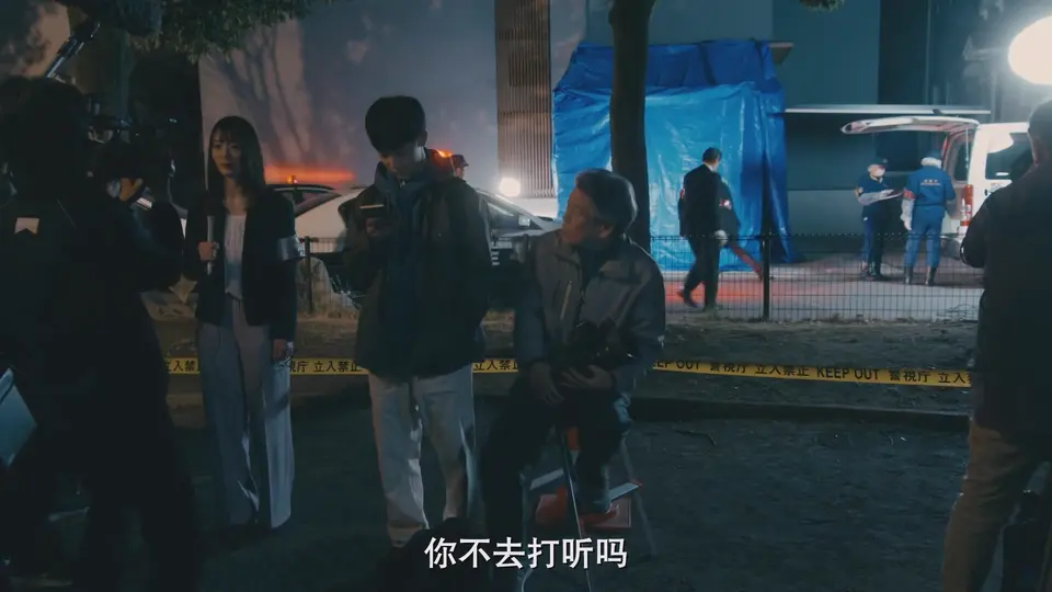 2025日剧《恋爱是黑暗》更至09集.HD1080P.日语中字截图