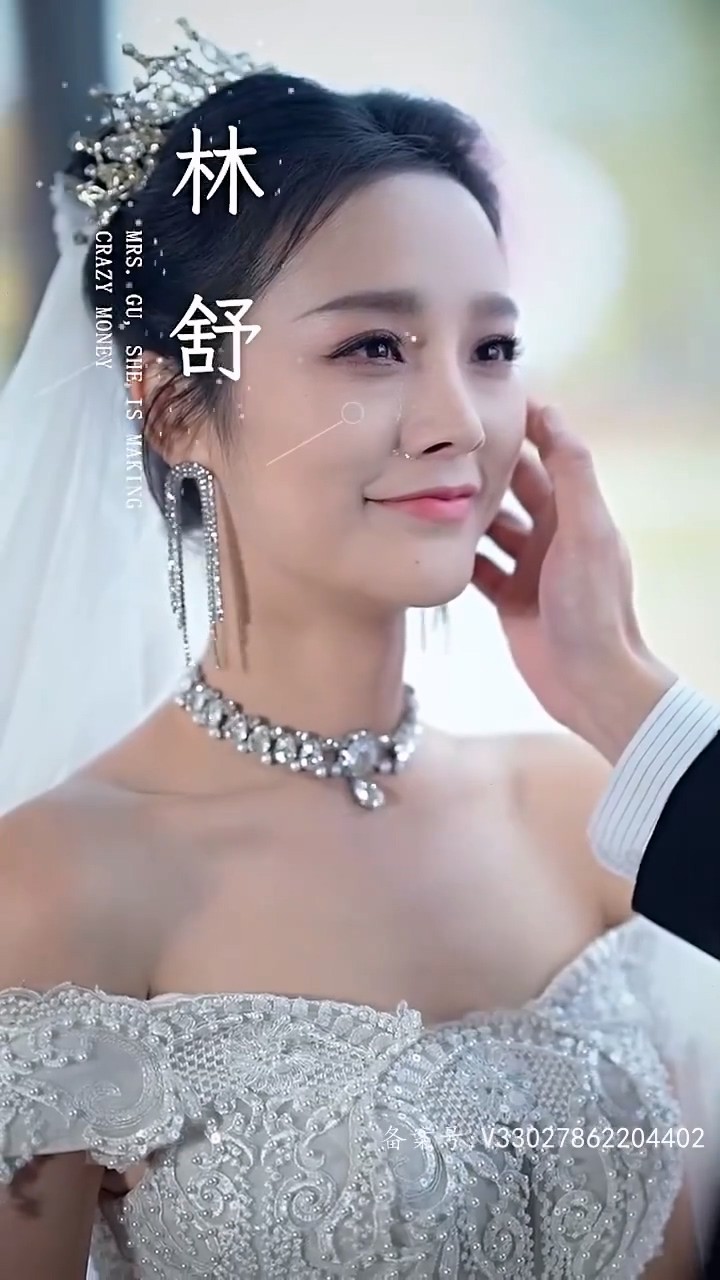 顾总夫人她赚疯了封面图