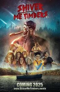 战栗丛林封面图