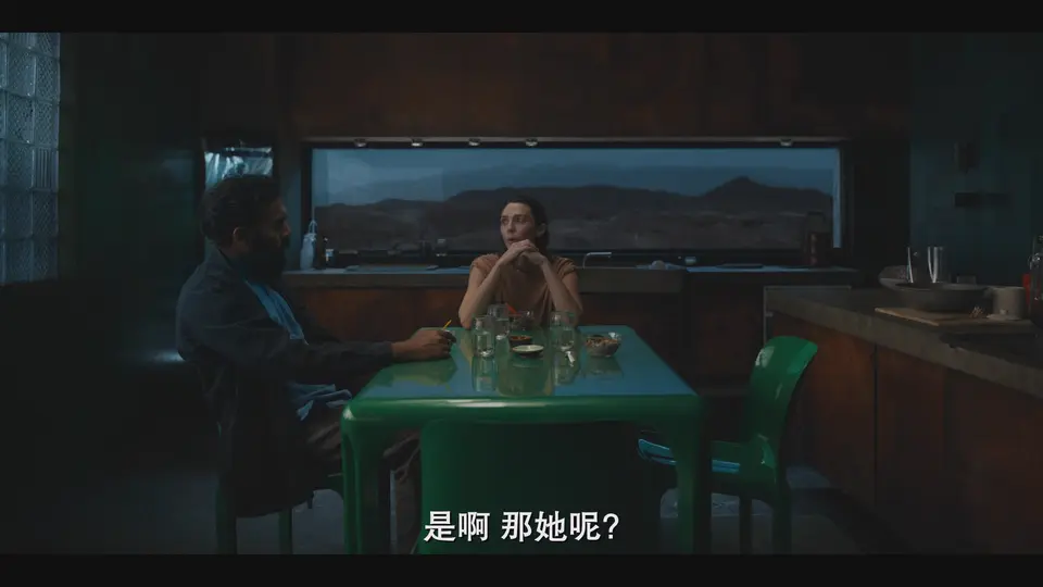 2024德国科幻《评估》HD1080P.英语中字截图