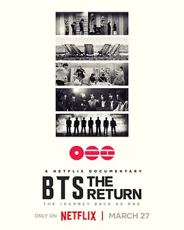 BTS 天团回归封面图