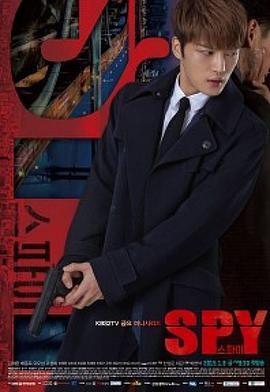 间谍2015封面图