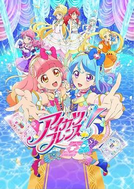 偶像活动Friends!封面图