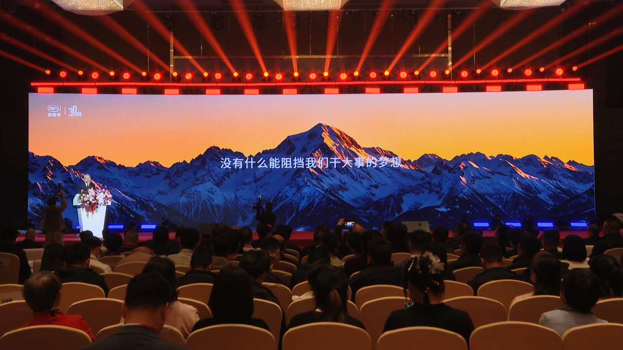 创全球一流农业企业| 诺普信企业三十周年庆典大会圆满举行！
