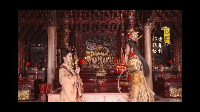 戏说台湾之疯女度天命女封面图