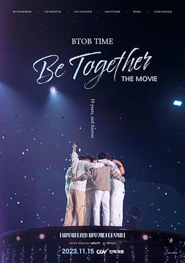 BTOB TIME: Be Together The Movie封面图