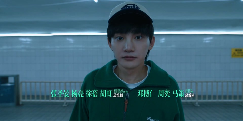 2024国剧《时光代理人》24集全.HD1080P.国语中字截图