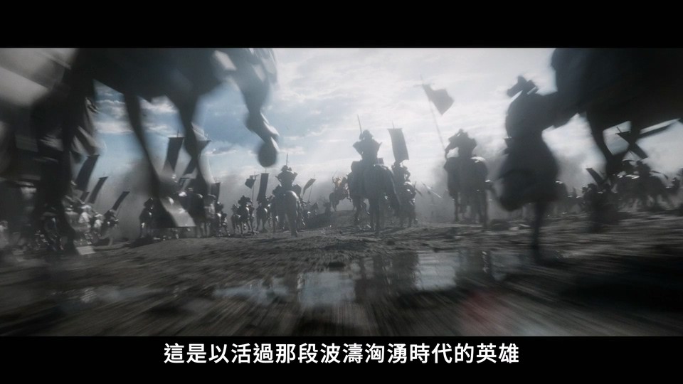 2024日漫《擅长逃跑的少主殿下》12集全.HD1080P.日语繁中【ANi】截图