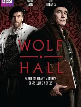 狼厅第一季封面图