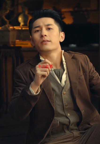 东北盗墓封面图